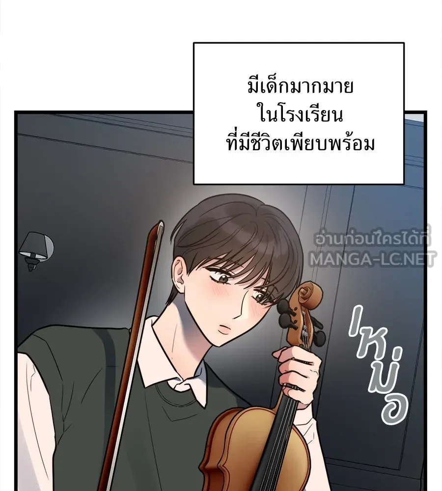 ปรารถนารักอันงดงาม ตอนที่ 2 รูปที่ 36