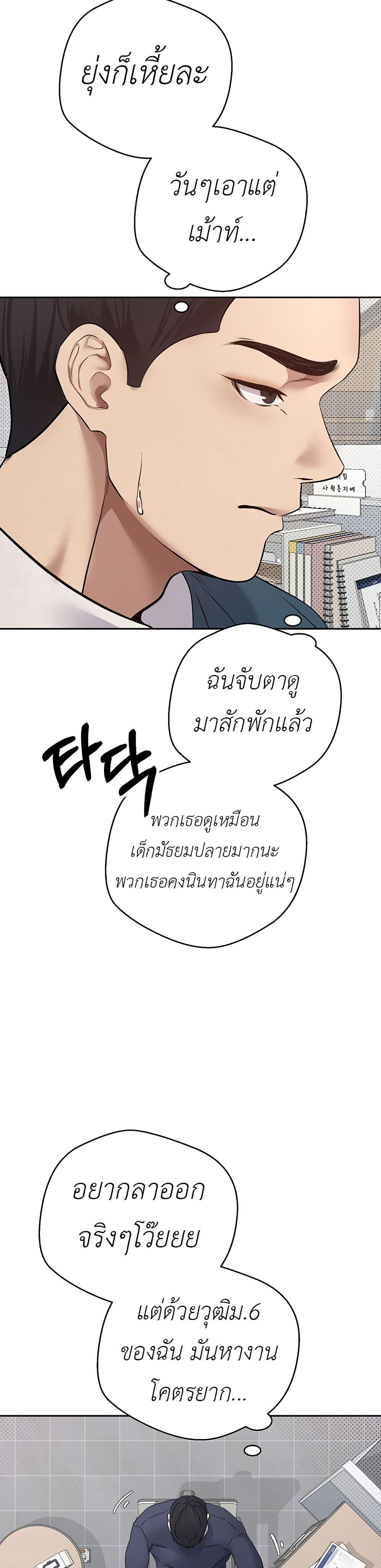 Doujin-Lc- อ่าน โดจิน มังฮวา เกาหลี ญี่ปุ่น จีน แปลไทย Turning My Life Around With Crypto ตอนที่ 1 2 3 4 5 6 7 8 9 10 11 12 13 14 ฟรี ไม่มีโฆษณา อ่าน โดจิน Manhwa เกาหลี ญี่ปุ่น จีน เรามีครบ คัดมาให้เน้นๆ โดจิน 18+ รับประกันความฟินโดย  Doujin Lc