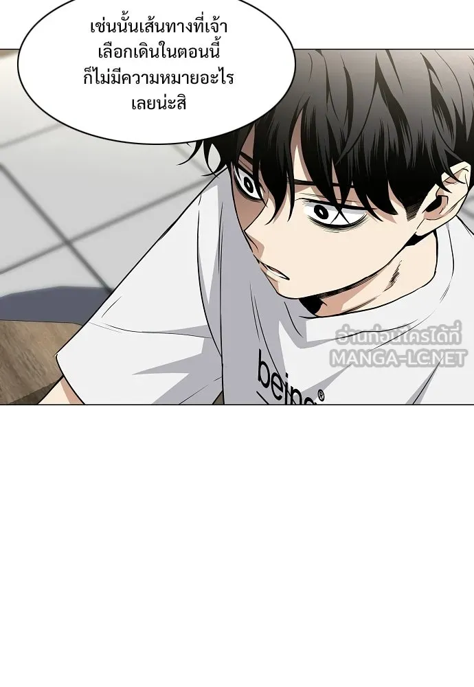 JAKDU ตอนที่ 70 รูปที่ 18
