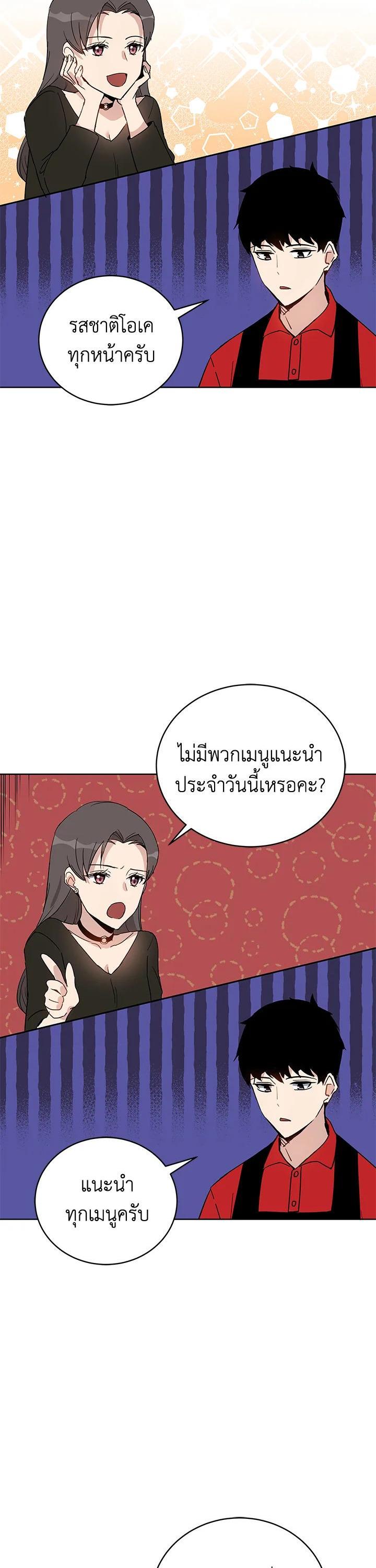 Manga-lc-com อ่านมังงะ อ่านการ์ตูน ออนไลน์ ฟรี The Descent of the Demonic Master ตอนที่ 1 2 3 4 5 6 7 8 9 10 11 12 13 14 ฟรี ไม่มีโฆษณา Manga-lc - อ่าน มังงะ อ่าน การ์ตูน ออนไลน์ อ่านมังงะ ฟรี