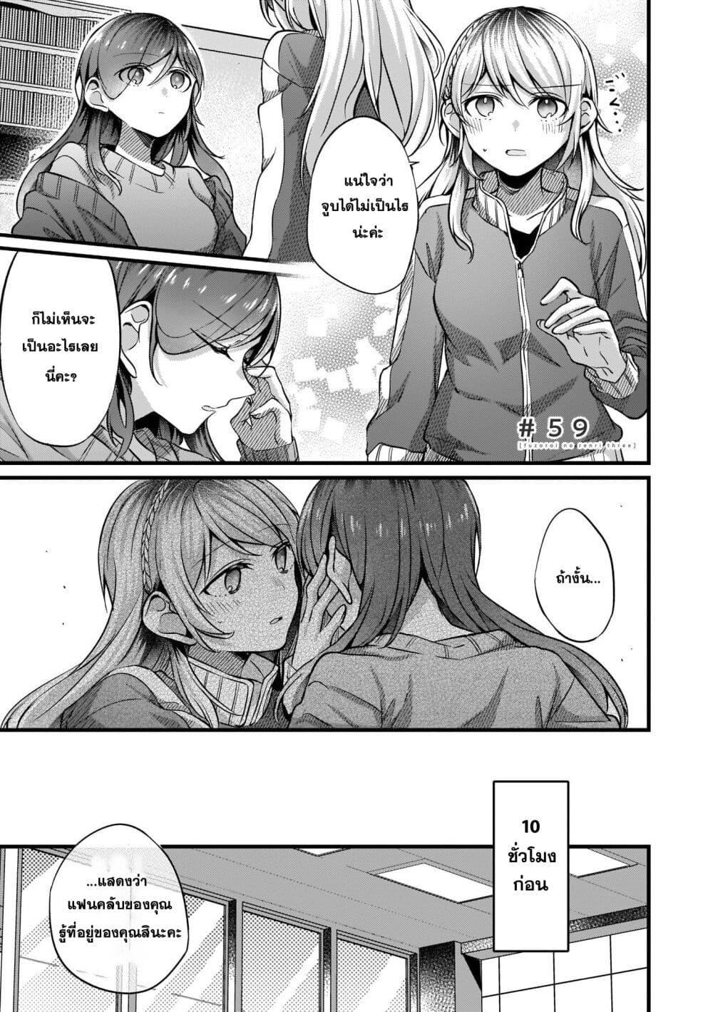 Manga-lc-com อ่านมังงะ อ่านการ์ตูน ออนไลน์ ฟรี Fuzoroi no Renri ตอนที่ 1 2 3 4 5 6 7 8 9 10 11 12 13 14 ฟรี ไม่มีโฆษณา Manga-lc - อ่าน มังงะ อ่าน การ์ตูน ออนไลน์ อ่านมังงะ ฟรี