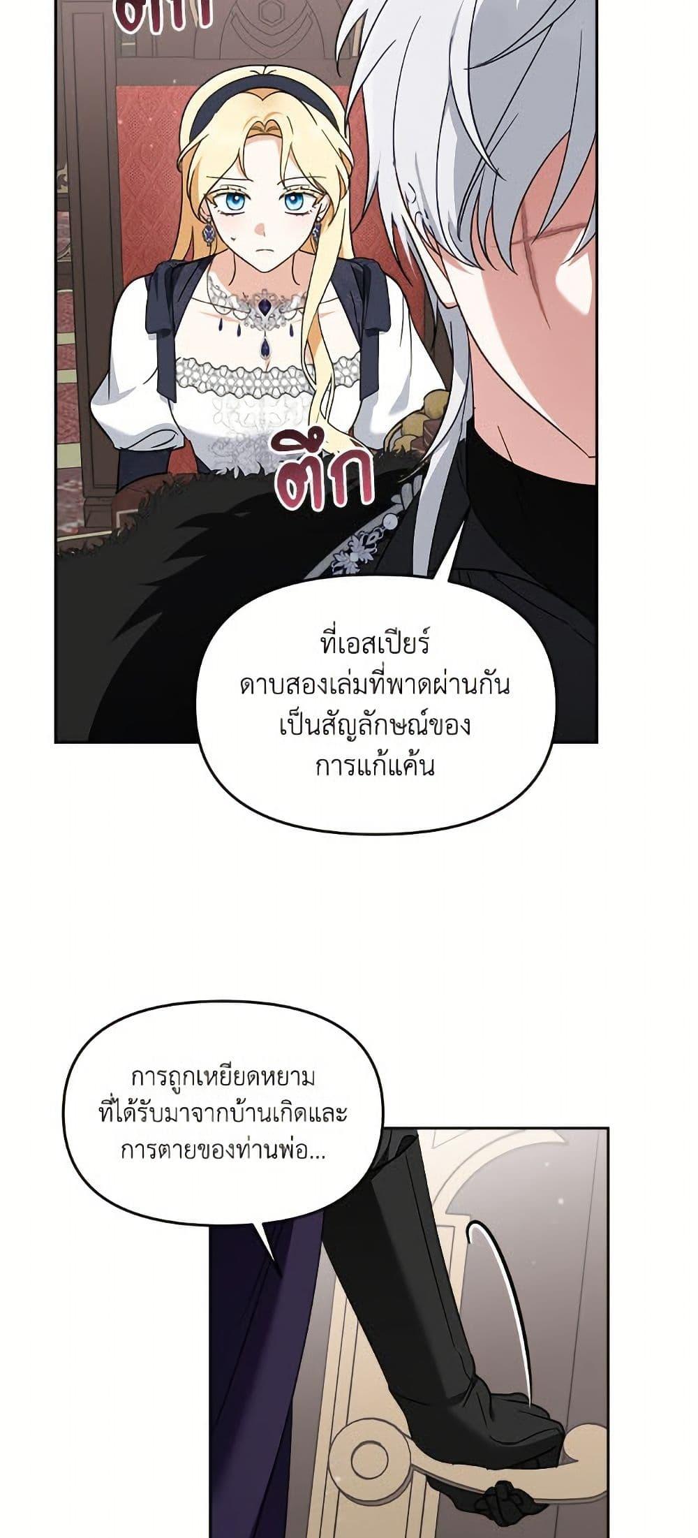 Manga-lc-com อ่านมังงะ อ่านการ์ตูน ออนไลน์ ฟรี I’d Rather Abandon You Than Be Abandoned ตอนที่ 1 2 3 4 5 6 7 8 9 10 11 12 13 14 ฟรี ไม่มีโฆษณา Manga-lc - อ่าน มังงะ อ่าน การ์ตูน ออนไลน์ อ่านมังงะ ฟรี