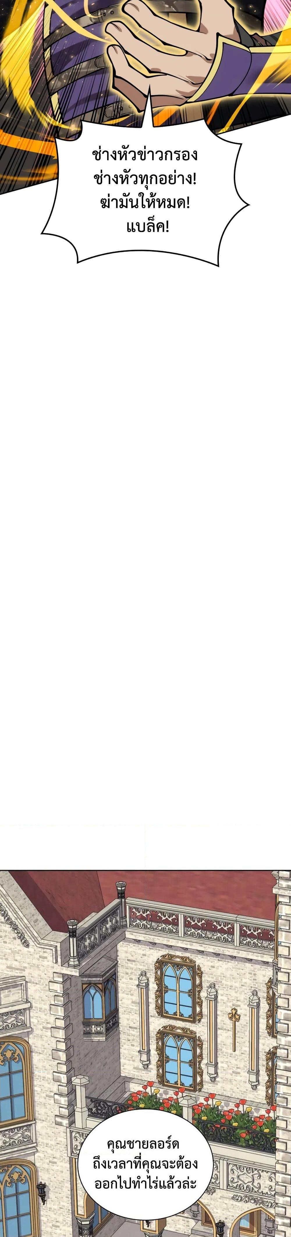 Manga-lc-com อ่านมังงะ อ่านการ์ตูน ออนไลน์ ฟรี Overgeared (Remake) ตอนที่ 1 2 3 4 5 6 7 8 9 10 11 12 13 14 ฟรี ไม่มีโฆษณา Manga-lc - อ่าน มังงะ อ่าน การ์ตูน ออนไลน์ อ่านมังงะ ฟรี