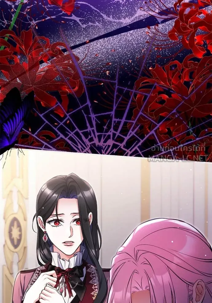 แด่ตัวละครโปรด ตอนที่ 112 รูปที่ 73