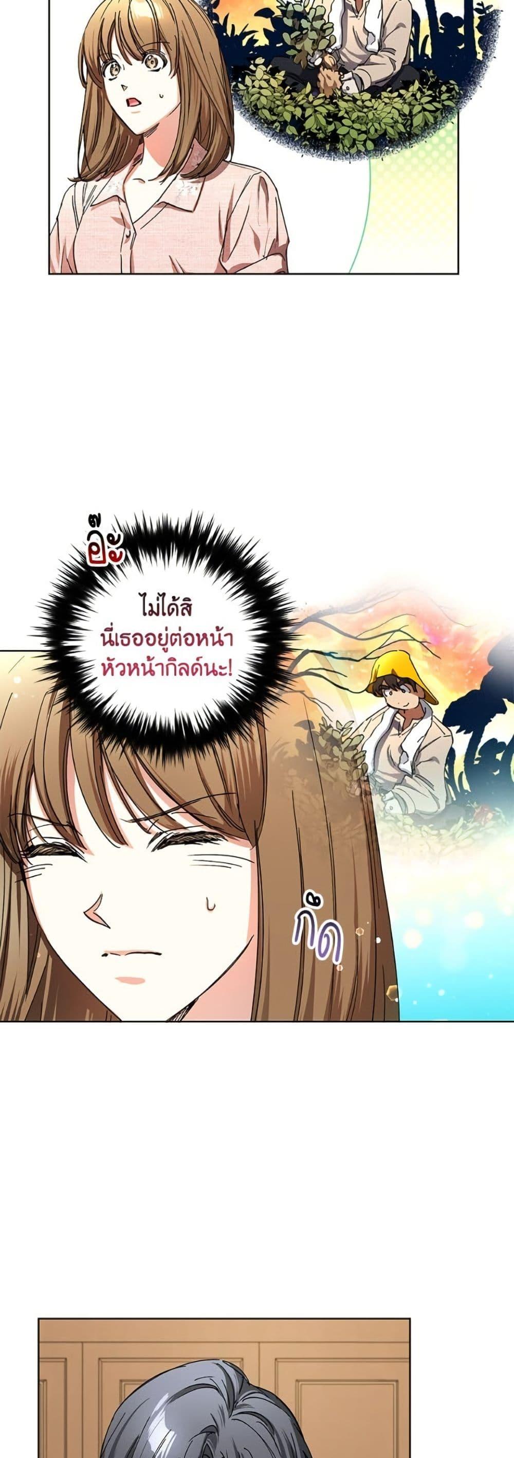 Manga-lc-com อ่านมังงะ อ่านการ์ตูน ออนไลน์ ฟรี The Housekeeper of the Dungeon ตอนที่ 1 2 3 4 5 6 7 8 9 10 11 12 13 14 ฟรี ไม่มีโฆษณา Manga-lc - อ่าน มังงะ อ่าน การ์ตูน ออนไลน์ อ่านมังงะ ฟรี