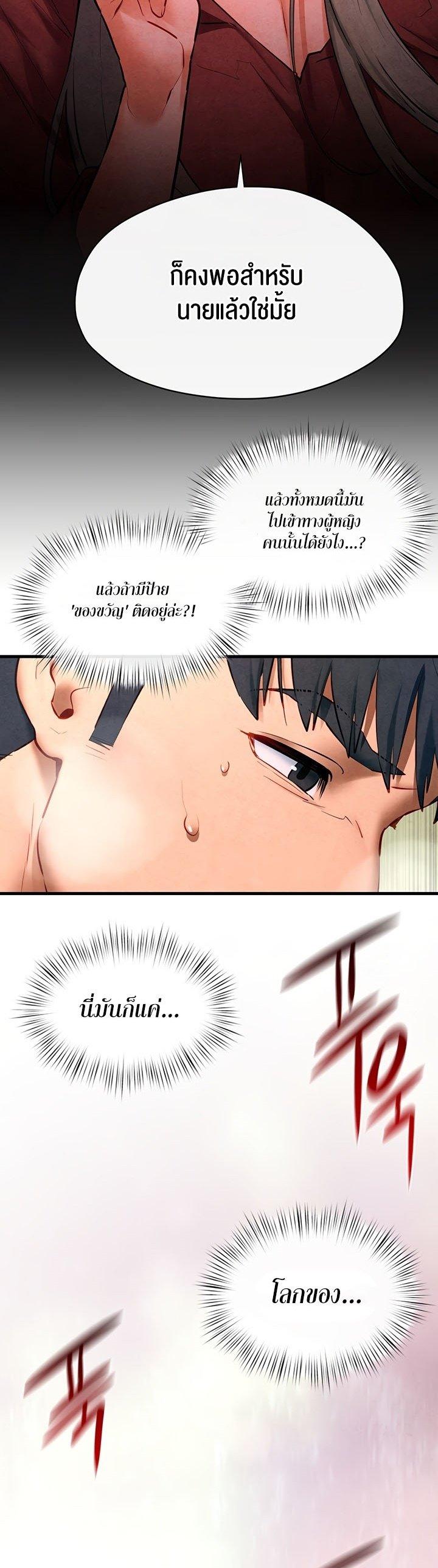 Doujin-Lc- อ่าน โดจิน มังฮวา เกาหลี ญี่ปุ่น จีน แปลไทย Moby Dick ตอนที่ 1 2 3 4 5 6 7 8 9 10 11 12 13 14 ฟรี ไม่มีโฆษณา อ่าน โดจิน Manhwa เกาหลี ญี่ปุ่น จีน เรามีครบ คัดมาให้เน้นๆ โดจิน 18+ รับประกันความฟินโดย  Doujin Lc