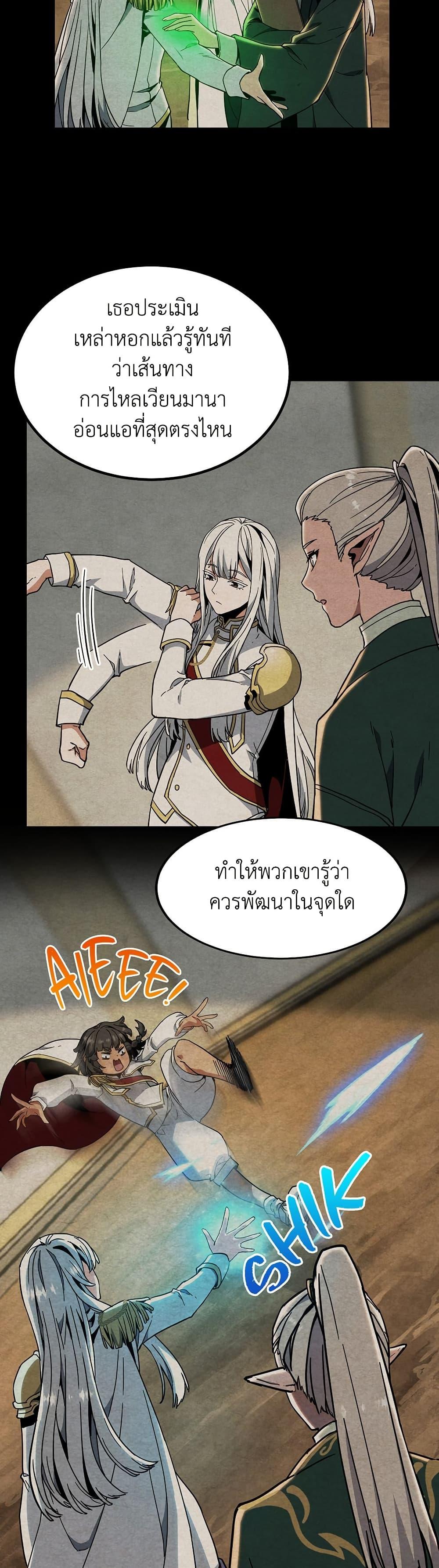 Manga-lc-com อ่านมังงะ อ่านการ์ตูน ออนไลน์ ฟรี The Beginning After the End ตอนที่ 1 2 3 4 5 6 7 8 9 10 11 12 13 14 ฟรี ไม่มีโฆษณา Manga-lc - อ่าน มังงะ อ่าน การ์ตูน ออนไลน์ อ่านมังงะ ฟรี