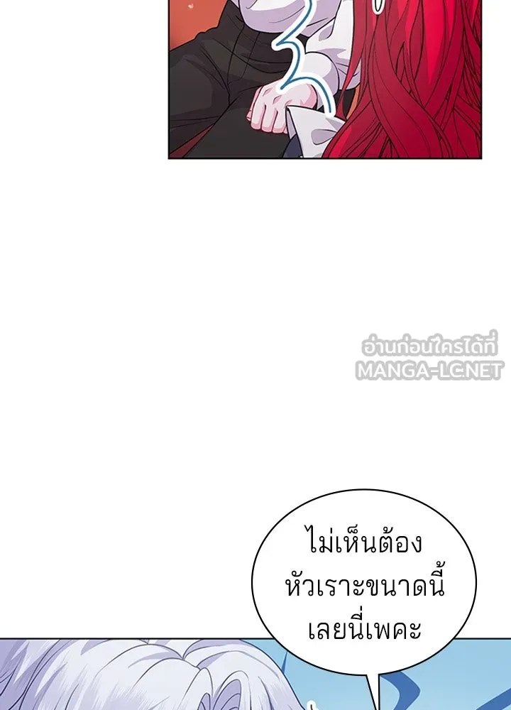 เวทฟื้นฟูได้ผลดีเกินไปแล้ว ตอนที่ 14 รูปที่ 105