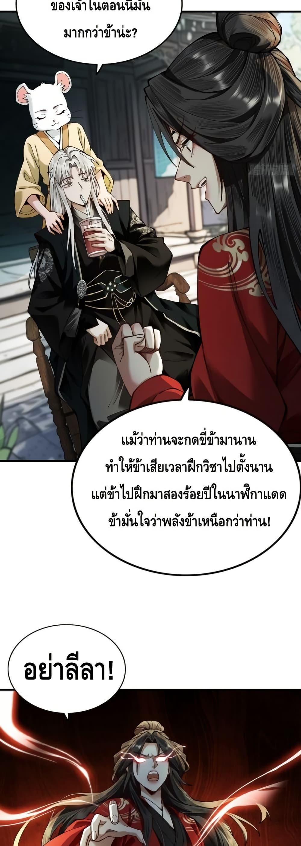 Manga-lc-com อ่านมังงะ อ่านการ์ตูน ออนไลน์ ฟรี MyCultivation ตอนที่ 1 2 3 4 5 6 7 8 9 10 11 12 13 14 ฟรี ไม่มีโฆษณา Manga-lc - อ่าน มังงะ อ่าน การ์ตูน ออนไลน์ อ่านมังงะ ฟรี