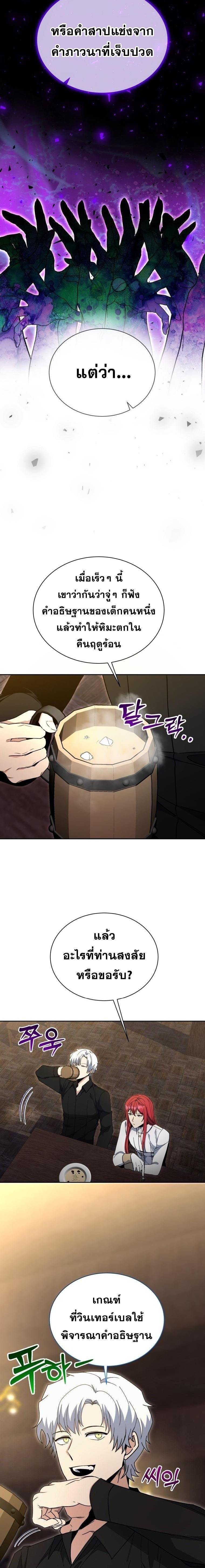 Manga-lc-com อ่านมังงะ อ่านการ์ตูน ออนไลน์ ฟรี Winterbell ตอนที่ 1 2 3 4 5 6 7 8 9 10 11 12 13 14 ฟรี ไม่มีโฆษณา Manga-lc - อ่าน มังงะ อ่าน การ์ตูน ออนไลน์ อ่านมังงะ ฟรี