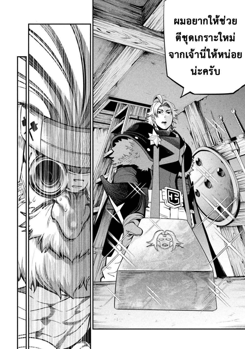 Manga-lc-com อ่านมังงะ อ่านการ์ตูน ออนไลน์ ฟรี Tsuihou Sareta Tenshou Juu Kishi wa game Chishiki de Musou Suru ตอนที่ 1 2 3 4 5 6 7 8 9 10 11 12 13 14 ฟรี ไม่มีโฆษณา Manga-lc - อ่าน มังงะ อ่าน การ์ตูน ออนไลน์ อ่านมังงะ ฟรี