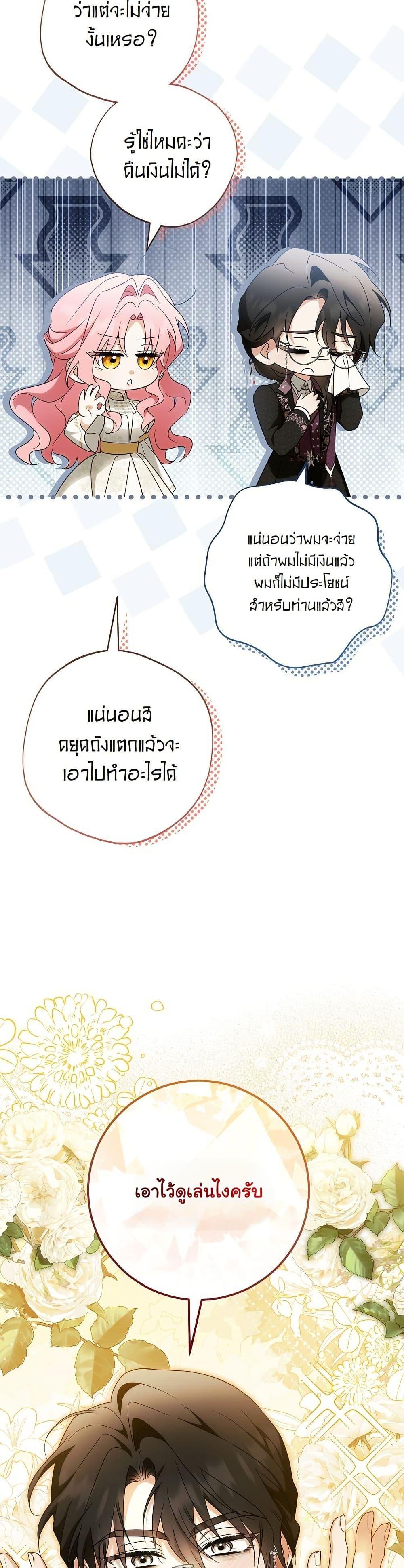 Manga-lc-com อ่านมังงะ อ่านการ์ตูน ออนไลน์ ฟรี I Will Buy Divine Power With Money! ตอนที่ 1 2 3 4 5 6 7 8 9 10 11 12 13 14 ฟรี ไม่มีโฆษณา Manga-lc - อ่าน มังงะ อ่าน การ์ตูน ออนไลน์ อ่านมังงะ ฟรี