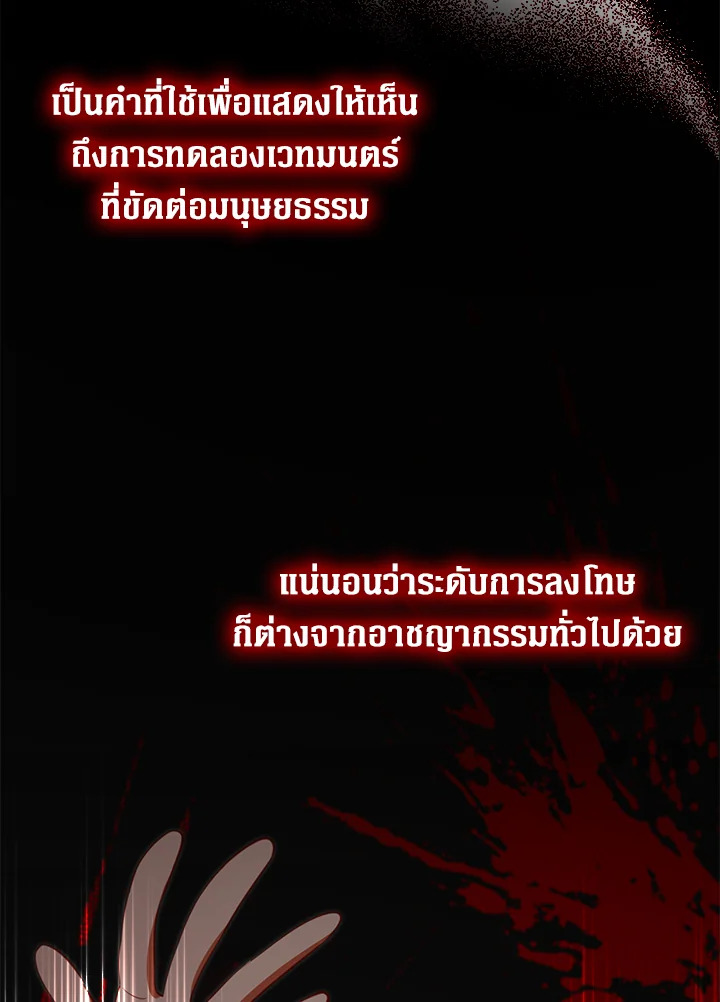 Manga-lc-com อ่านมังงะ อ่านการ์ตูน ออนไลน์ ฟรี The Lord of Coins ตอนที่ 1 2 3 4 5 6 7 8 9 10 11 12 13 14 ฟรี ไม่มีโฆษณา Manga-lc - อ่าน มังงะ อ่าน การ์ตูน ออนไลน์ อ่านมังงะ ฟรี