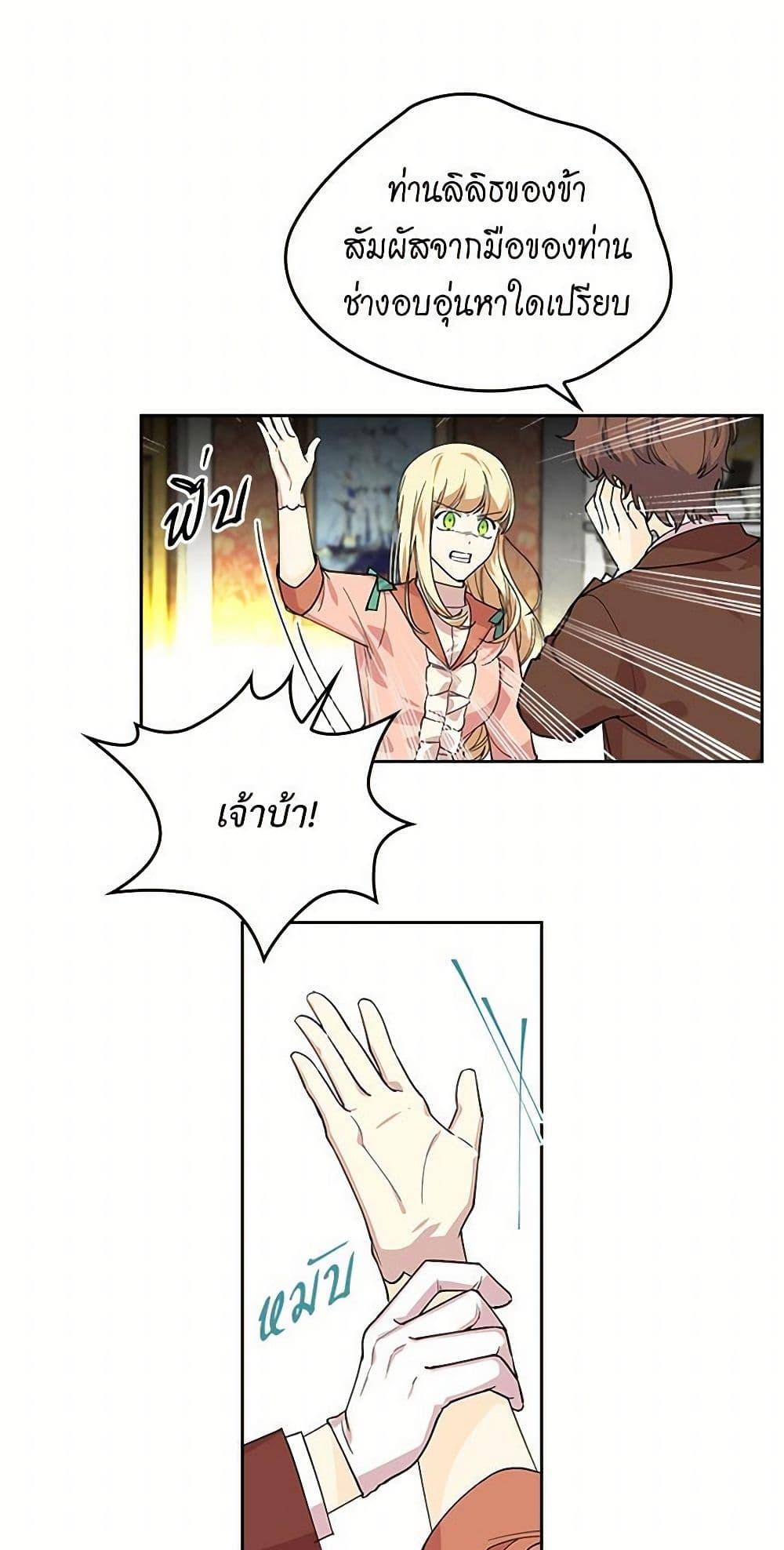 Manga-lc-com อ่านมังงะ อ่านการ์ตูน ออนไลน์ ฟรี The Antagonist’s Pet ตอนที่ 1 2 3 4 5 6 7 8 9 10 11 12 13 14 ฟรี ไม่มีโฆษณา Manga-lc - อ่าน มังงะ อ่าน การ์ตูน ออนไลน์ อ่านมังงะ ฟรี