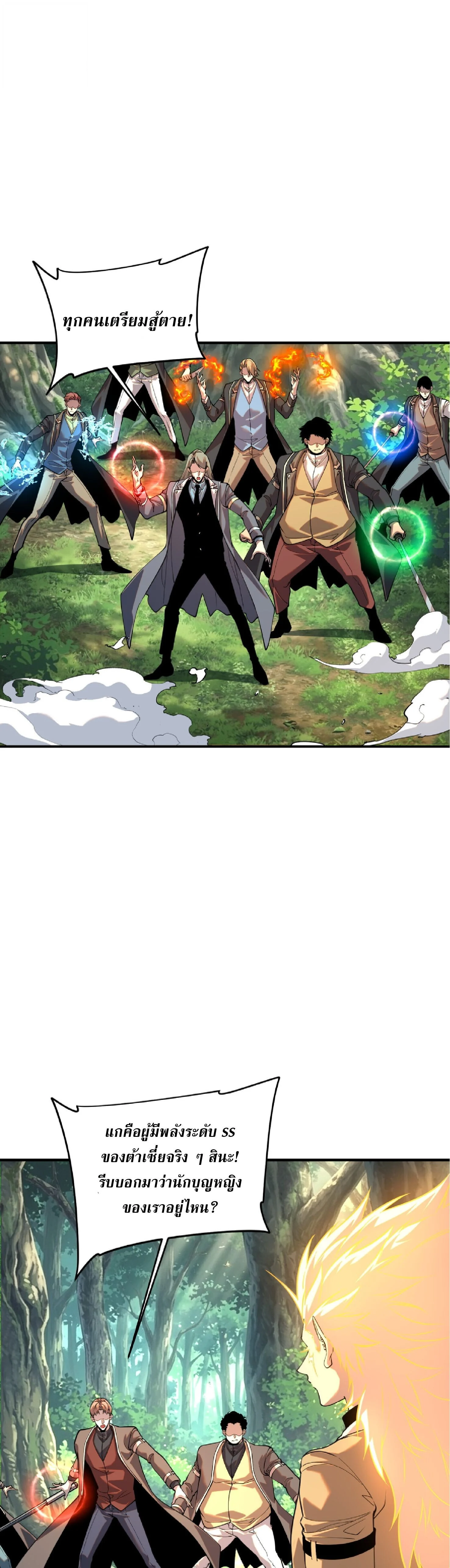 Manga-lc-com อ่านมังงะ อ่านการ์ตูน ออนไลน์ ฟรี Awakening the Purple Thunder at the Beginning ปลุกอาชีพระดับ ตอนที่ 1 2 3 4 5 6 7 8 9 10 11 12 13 14 ฟรี ไม่มีโฆษณา Manga-lc - อ่าน มังงะ อ่าน การ์ตูน ออนไลน์ อ่านมังงะ ฟรี