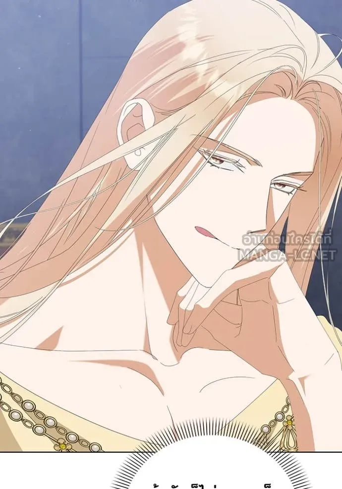 ชีวิตใหม่ในตระกูล ตอนที่ 74 รูปที่ 23