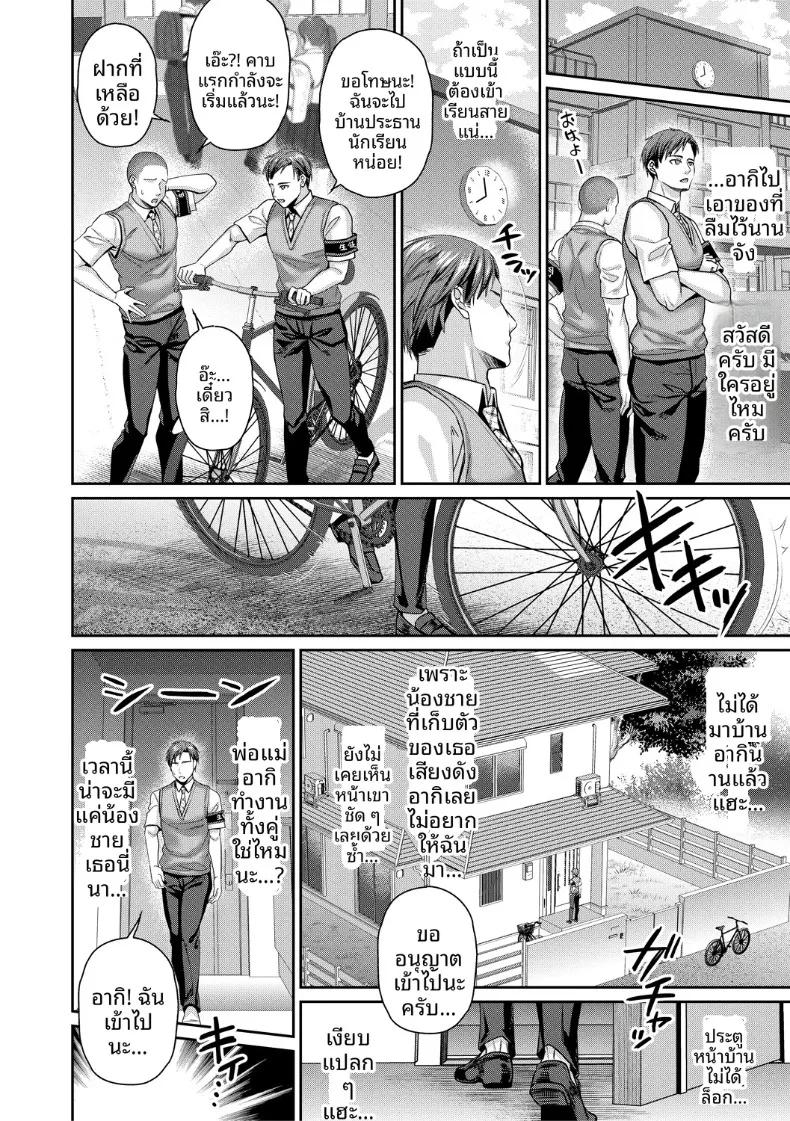Doujin-Lc- อ่าน โดจิน มังฮวา เกาหลี ญี่ปุ่น จีน แปลไทย พลิกชีวิตด้วยเเอปสุดเทพ (Shibuki Oroshi) ตอนที่ 1 2 3 4 5 6 7 8 9 10 11 12 13 14 ฟรี ไม่มีโฆษณา อ่าน โดจิน Manhwa เกาหลี ญี่ปุ่น จีน เรามีครบ คัดมาให้เน้นๆ โดจิน 18+ รับประกันความฟินโดย  Doujin Lc