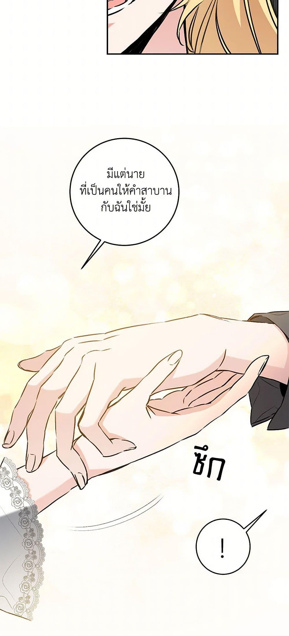 Manga-lc-com อ่านมังงะ อ่านการ์ตูน ออนไลน์ ฟรี I’ve Become the Villainous Empress of a Novel ตอนที่ 1 2 3 4 5 6 7 8 9 10 11 12 13 14 ฟรี ไม่มีโฆษณา Manga-lc - อ่าน มังงะ อ่าน การ์ตูน ออนไลน์ อ่านมังงะ ฟรี