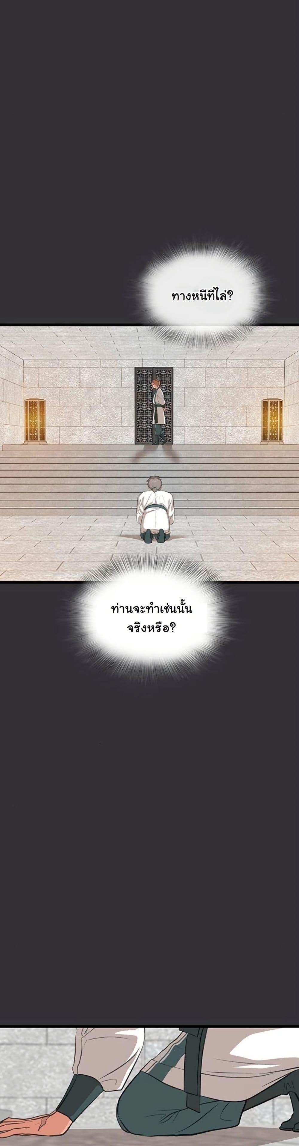 Manga-lc-com อ่านมังงะ อ่านการ์ตูน ออนไลน์ ฟรี My Wife is the Demonic Cult Leader ตอนที่ 1 2 3 4 5 6 7 8 9 10 11 12 13 14 ฟรี ไม่มีโฆษณา Manga-lc - อ่าน มังงะ อ่าน การ์ตูน ออนไลน์ อ่านมังงะ ฟรี