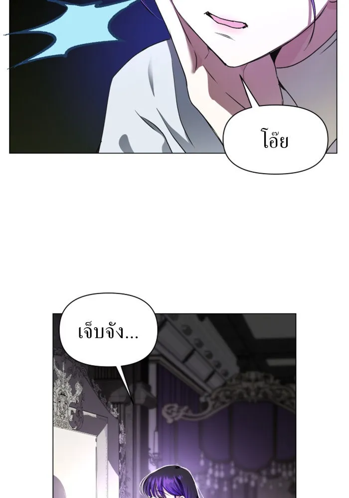 ชิงชีวิตพลิกลิขิตชะตา ตอนที่ 3 นี่หรือคือความรัก รูปที่ 4