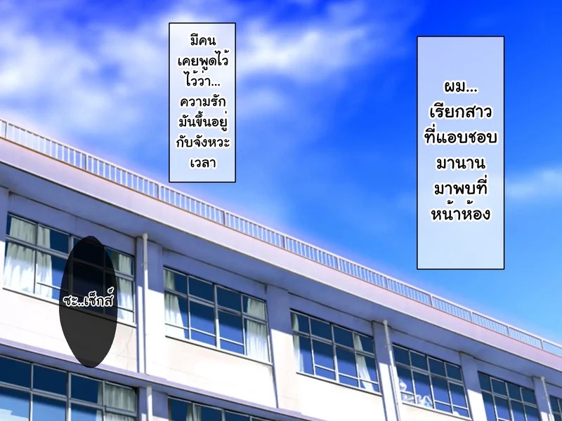 Doujin-Lc- อ่าน โดจิน มังฮวา เกาหลี ญี่ปุ่น จีน แปลไทย หนุ่มซิงร้อนรัก แต้มสีรักหัวใจสาวแกล  [Tennen Six] Yankee Gal ni Doutei o Karareta kedo Zetsurin Nakadashi Sex de Tachiba Gyakuten Shichau Hanashi ตอนที่ 1 ฟรี ไม่มีโฆษณา อ่าน โดจิน Manhwa เกาหลี ญี่ปุ่น จีน เรามีครบ คัดมาให้เน้นๆ โดจิน 18+ รับประกันความฟินโดย Doujin Lc