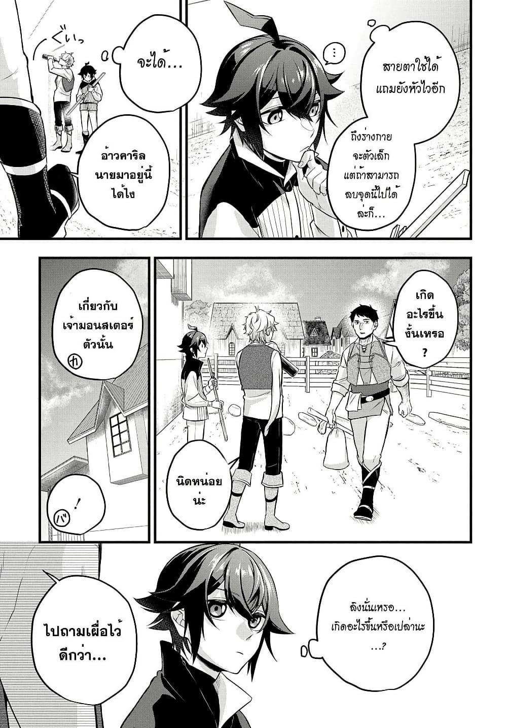 Manga-lc-com อ่านมังงะ อ่านการ์ตูน ออนไลน์ ฟรี Mikiri kara Hajimeru Garyuu Kenjutsu ตอนที่ 1 2 3 4 5 6 7 8 9 10 11 12 13 14 ฟรี ไม่มีโฆษณา Manga-lc - อ่าน มังงะ อ่าน การ์ตูน ออนไลน์ อ่านมังงะ ฟรี