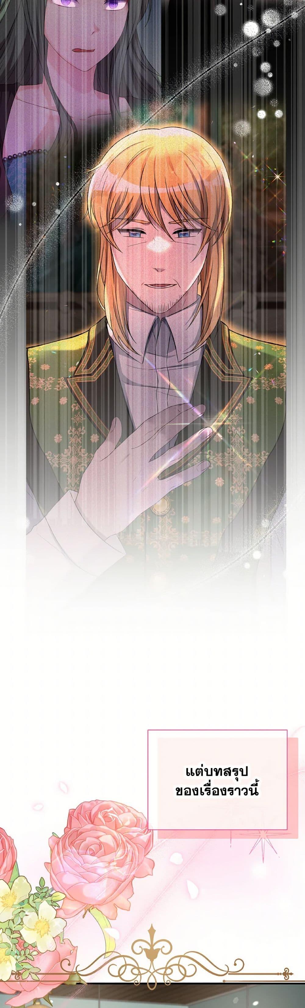 Manga-lc-com อ่านมังงะ อ่านการ์ตูน ออนไลน์ ฟรี I Became The Older Sister of A Regretful Male Lead ตอนที่ 1 2 3 4 5 6 7 8 9 10 11 12 13 14 ฟรี ไม่มีโฆษณา Manga-lc - อ่าน มังงะ อ่าน การ์ตูน ออนไลน์ อ่านมังงะ ฟรี