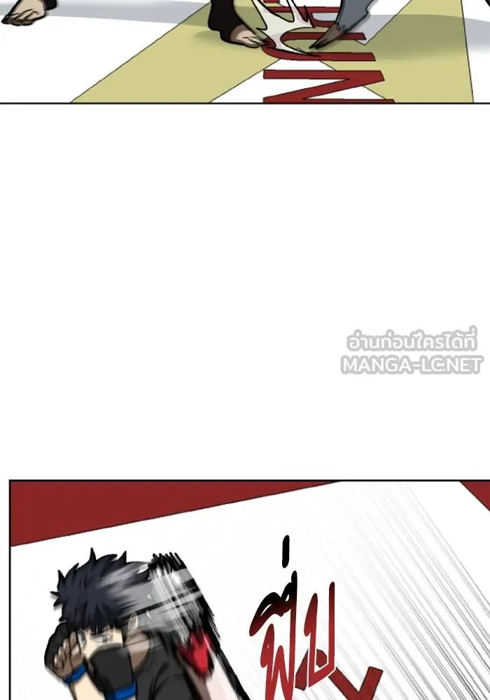 ราชาแห่งอ็อกทากอน ตอนที่ 119 รูปที่ 66