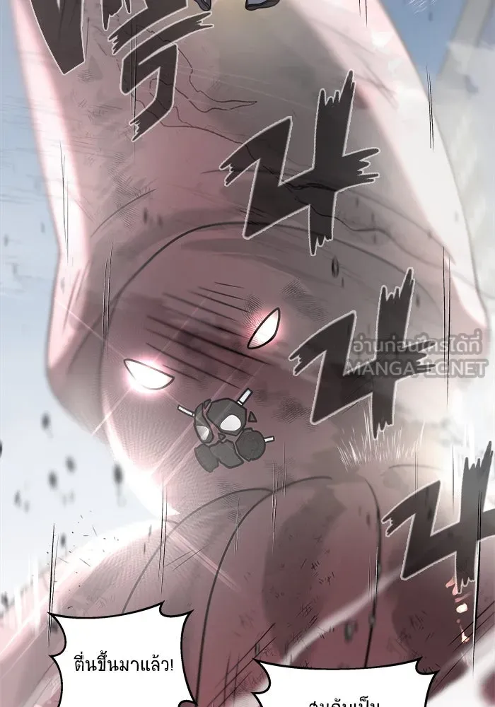 วายร้ายก็อยากมีรัก ตอนที่ 17 รูปที่ 93