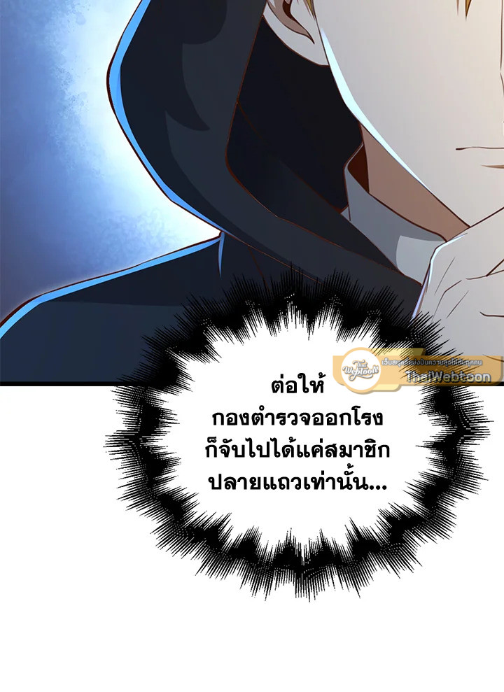 Manga-lc-com อ่านมังงะ อ่านการ์ตูน ออนไลน์ ฟรี The Lord of Coins ตอนที่ 1 2 3 4 5 6 7 8 9 10 11 12 13 14 ฟรี ไม่มีโฆษณา Manga-lc - อ่าน มังงะ อ่าน การ์ตูน ออนไลน์ อ่านมังงะ ฟรี