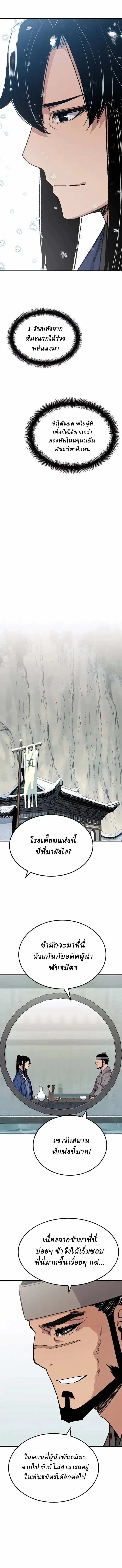 Manga-lc-com อ่านมังงะ อ่านการ์ตูน ออนไลน์ ฟรี Reborn As The Heavenly Demon ตอนที่ 1 2 3 4 5 6 7 8 9 10 11 12 13 14 ฟรี ไม่มีโฆษณา Manga-lc - อ่าน มังงะ อ่าน การ์ตูน ออนไลน์ อ่านมังงะ ฟรี