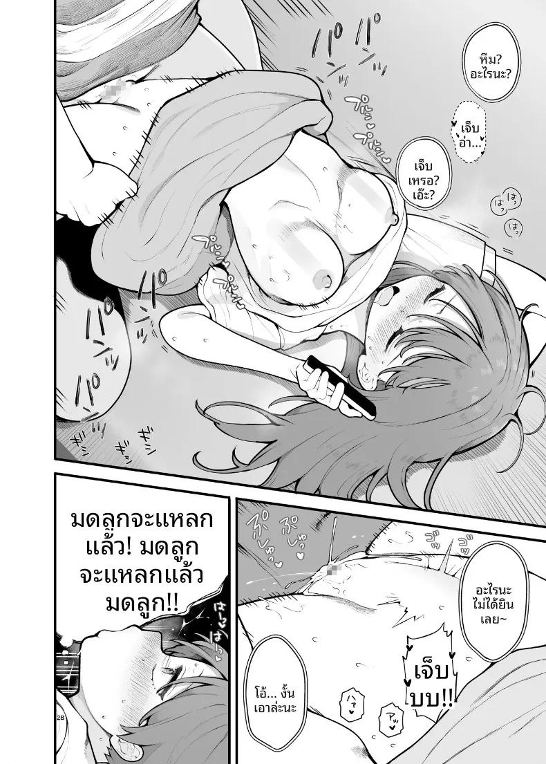 Doujin-Lc- อ่าน โดจิน มังฮวา เกาหลี ญี่ปุ่น จีน แปลไทย ฉันผู้ถูกหลอกเเละจบลงที่ปาร์ตี้ [Agenasu (Kari) (Nagase Tooru)] Shotaimen no Otoko ni Damasarete, Yarimoku Party ni Sanka shita Hana ตอนที่ 1 2 3 4 5 6 7 8 9 10 11 12 13 14 ฟรี ไม่มีโฆษณา อ่าน โดจิน Manhwa เกาหลี ญี่ปุ่น จีน เรามีครบ คัดมาให้เน้นๆ โดจิน 18+ รับประกันความฟินโดย  Doujin Lc