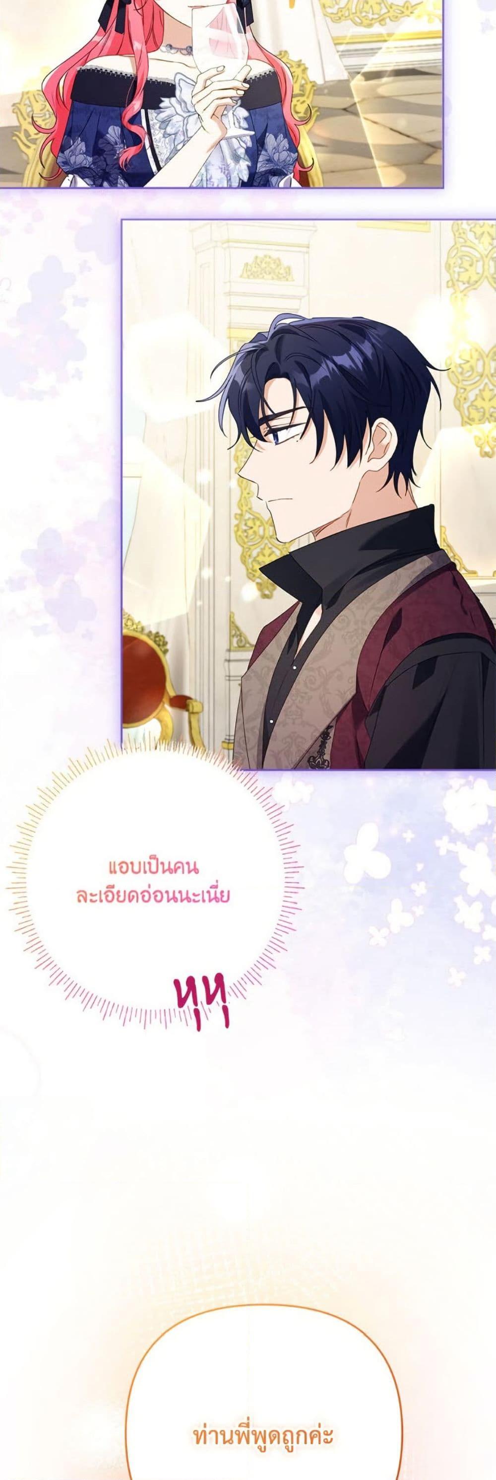 Manga-lc-com อ่านมังงะ อ่านการ์ตูน ออนไลน์ ฟรี I Thought You Were a Time-Limited Husband ตอนที่ 1 2 3 4 5 6 7 8 9 10 11 12 13 14 ฟรี ไม่มีโฆษณา Manga-lc - อ่าน มังงะ อ่าน การ์ตูน ออนไลน์ อ่านมังงะ ฟรี