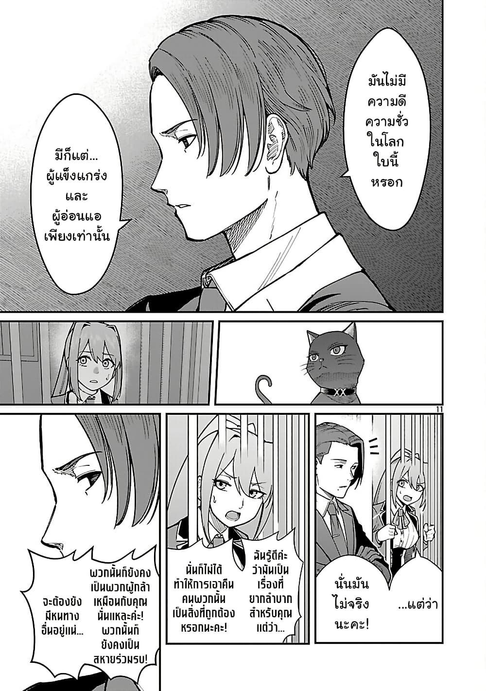 Manga-lc-com อ่านมังงะ อ่านการ์ตูน ออนไลน์ ฟรี Saikyou no Maou ni Kitaerareta Yuusha Isekai Kikanshatati no Gakuen de Musou Suru ตอนที่ 1 2 3 4 5 6 7 8 9 10 11 12 13 14 ฟรี ไม่มีโฆษณา Manga-lc - อ่าน มังงะ อ่าน การ์ตูน ออนไลน์ อ่านมังงะ ฟรี