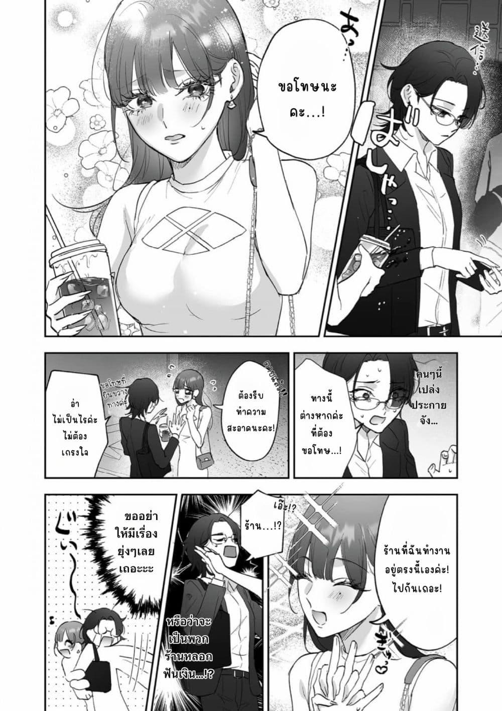 Manga-lc-com อ่านมังงะ อ่านการ์ตูน ออนไลน์ ฟรี Inu mo Arukeba Hime ni Ataru ตอนที่ 1 2 3 4 5 6 7 8 9 10 11 12 13 14 ฟรี ไม่มีโฆษณา Manga-lc - อ่าน มังงะ อ่าน การ์ตูน ออนไลน์ อ่านมังงะ ฟรี