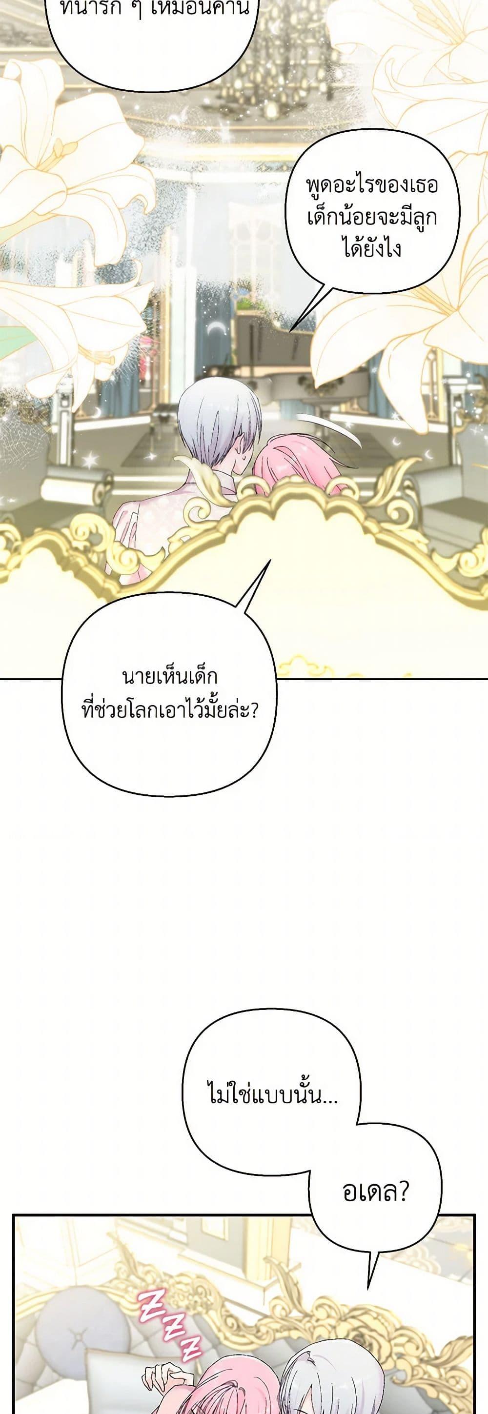 Manga-lc-com อ่านมังงะ อ่านการ์ตูน ออนไลน์ ฟรี Our Little Empress ตอนที่ 1 2 3 4 5 6 7 8 9 10 11 12 13 14 ฟรี ไม่มีโฆษณา Manga-lc - อ่าน มังงะ อ่าน การ์ตูน ออนไลน์ อ่านมังงะ ฟรี