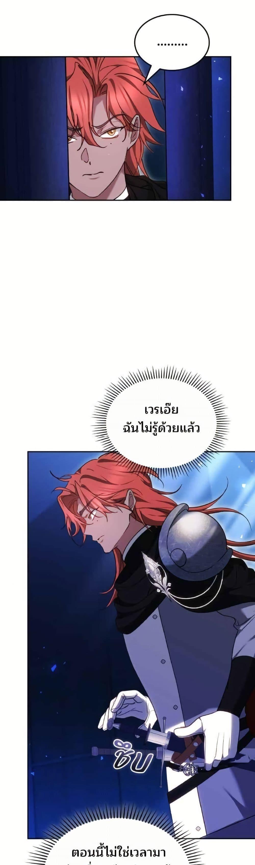 Manga-lc-com อ่านมังงะ อ่านการ์ตูน ออนไลน์ ฟรี The Reason Why the Villainess Picked up a Sword ตอนที่ 1 2 3 4 5 6 7 8 9 10 11 12 13 14 ฟรี ไม่มีโฆษณา Manga-lc - อ่าน มังงะ อ่าน การ์ตูน ออนไลน์ อ่านมังงะ ฟรี