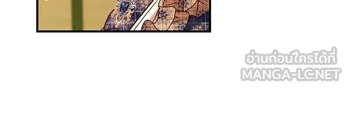 นางร้ายที่ไหนจะมีคุณธรรม ตอนที่ 49 รูปที่ 9