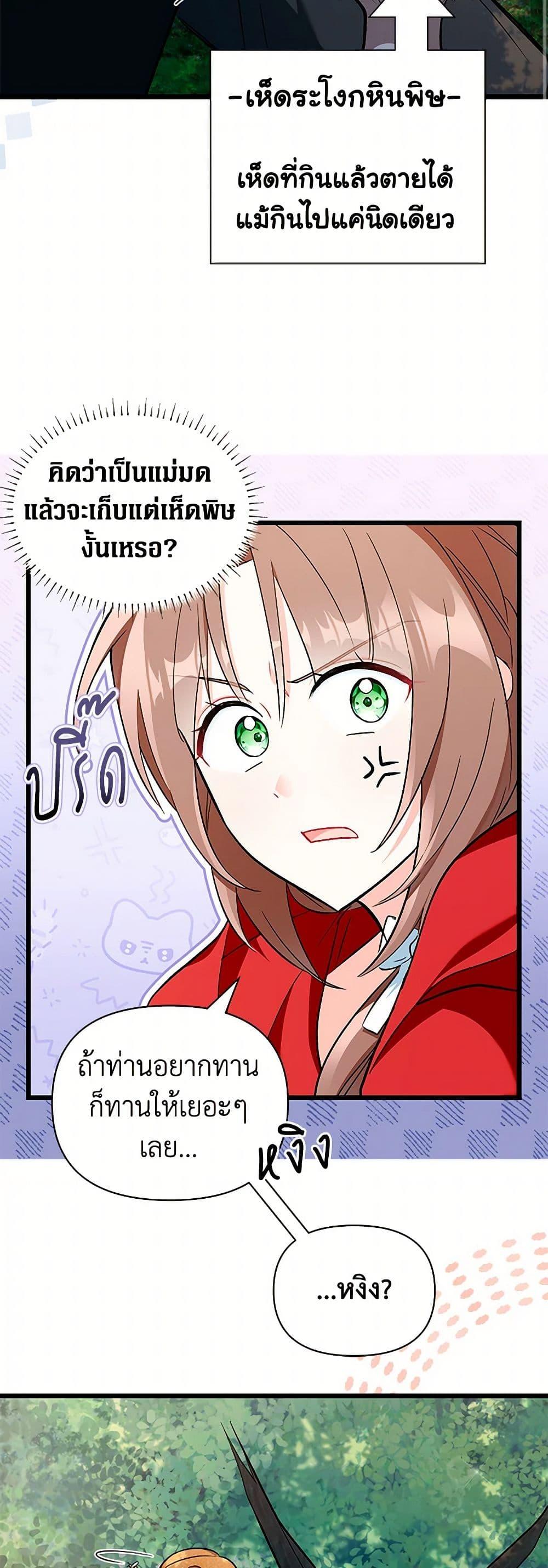 Manga-lc-com อ่านมังงะ อ่านการ์ตูน ออนไลน์ ฟรี Obsessed With Hazel the Sweet Witch ตอนที่ 1 2 3 4 5 6 7 8 9 10 11 12 13 14 ฟรี ไม่มีโฆษณา Manga-lc - อ่าน มังงะ อ่าน การ์ตูน ออนไลน์ อ่านมังงะ ฟรี