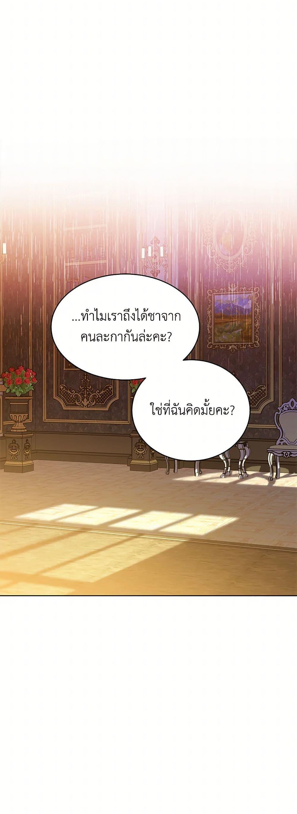 Manga-lc-com อ่านมังงะ อ่านการ์ตูน ออนไลน์ ฟรี The Detective Of Muiella ตอนที่ 1 2 3 4 5 6 7 8 9 10 11 12 13 14 ฟรี ไม่มีโฆษณา Manga-lc - อ่าน มังงะ อ่าน การ์ตูน ออนไลน์ อ่านมังงะ ฟรี