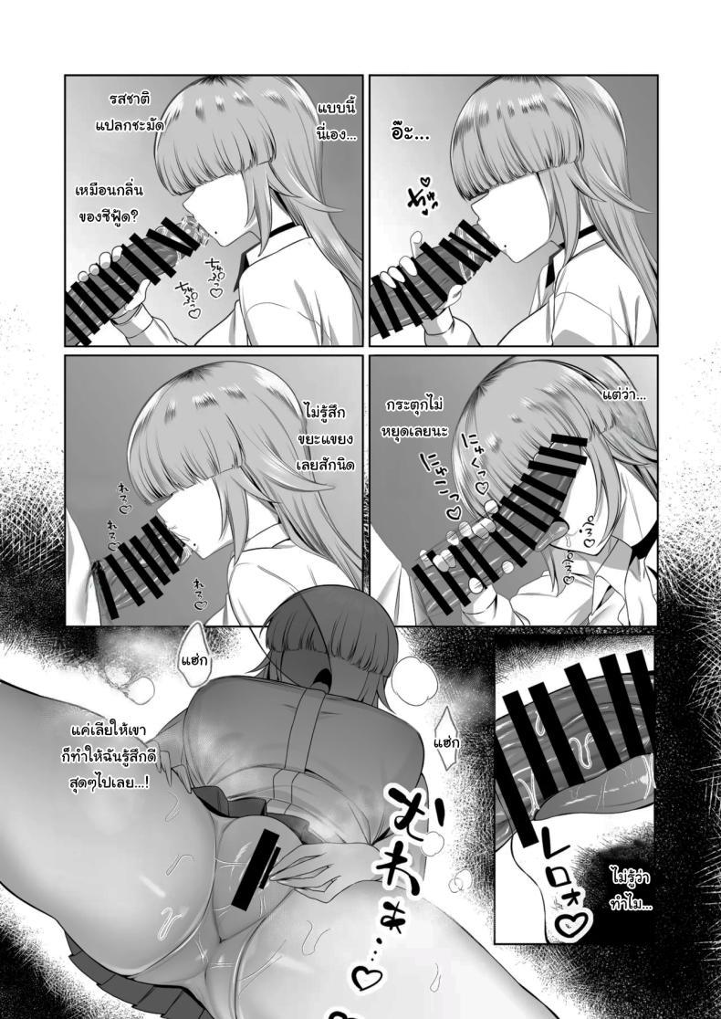 Doujin-Lc- อ่าน โดจิน มังฮวา เกาหลี ญี่ปุ่น จีน แปลไทย เป็นตัวประกอบแบบฉันจะดีเหรอ (Balbal 2-gou) ตอนที่ 1 2 3 4 5 6 7 8 9 10 11 12 13 14 ฟรี ไม่มีโฆษณา อ่าน โดจิน Manhwa เกาหลี ญี่ปุ่น จีน เรามีครบ คัดมาให้เน้นๆ โดจิน 18+ รับประกันความฟินโดย  Doujin Lc