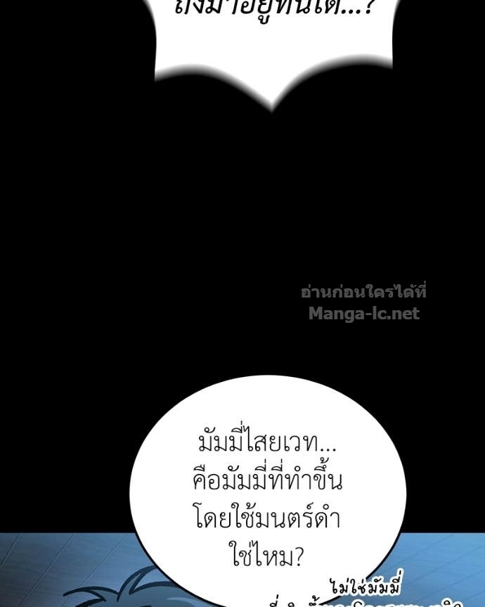 Doujin-Lc- อ่าน โดจิน มังฮวา เกาหลี ญี่ปุ่น จีน แปลไทย ฮีลเลอร์กำมะลอ ตอนที่ 1 2 3 4 5 6 7 8 9 10 11 12 13 14 ฟรี ไม่มีโฆษณา อ่าน โดจิน Manhwa เกาหลี ญี่ปุ่น จีน เรามีครบ คัดมาให้เน้นๆ โดจิน 18+ รับประกันความฟินโดย Doujin Lc