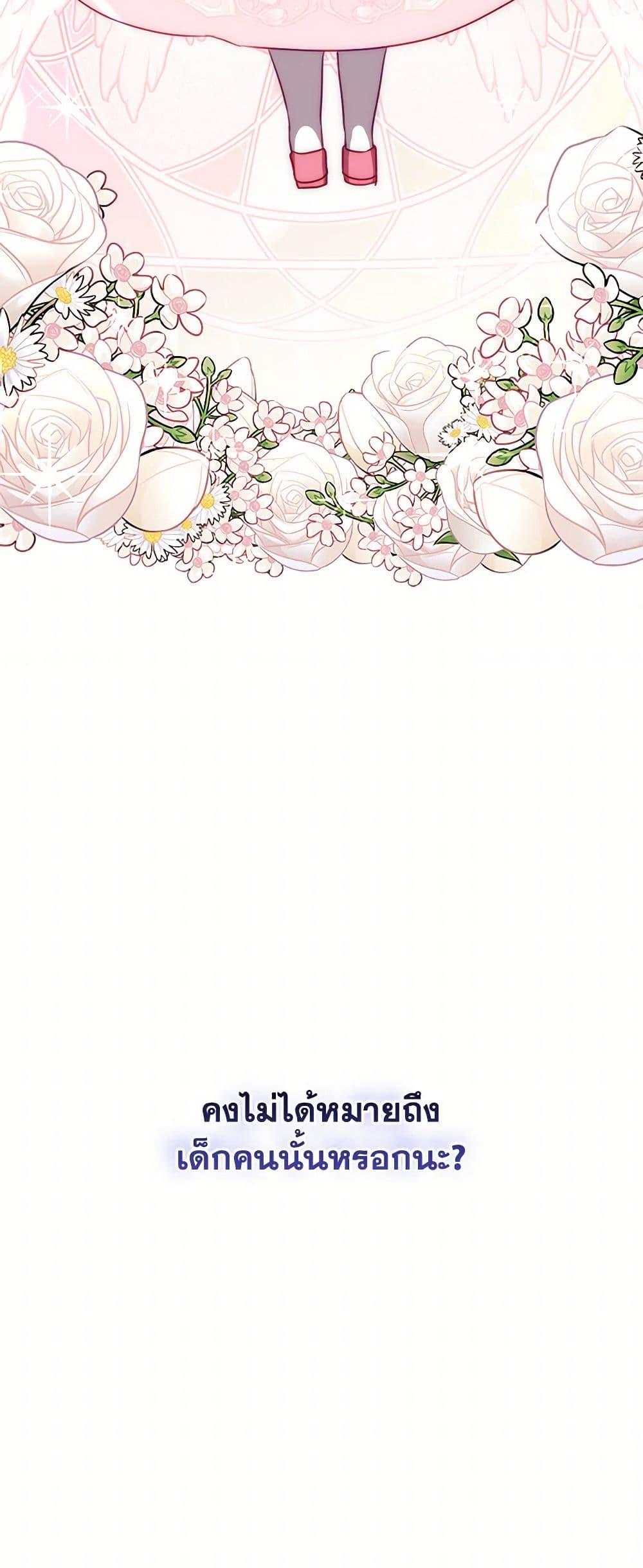 Manga-lc-com อ่านมังงะ อ่านการ์ตูน ออนไลน์ ฟรี The Doomed House’s Contract Daughter ตอนที่ 1 2 3 4 5 6 7 8 9 10 11 12 13 14 ฟรี ไม่มีโฆษณา Manga-lc - อ่าน มังงะ อ่าน การ์ตูน ออนไลน์ อ่านมังงะ ฟรี