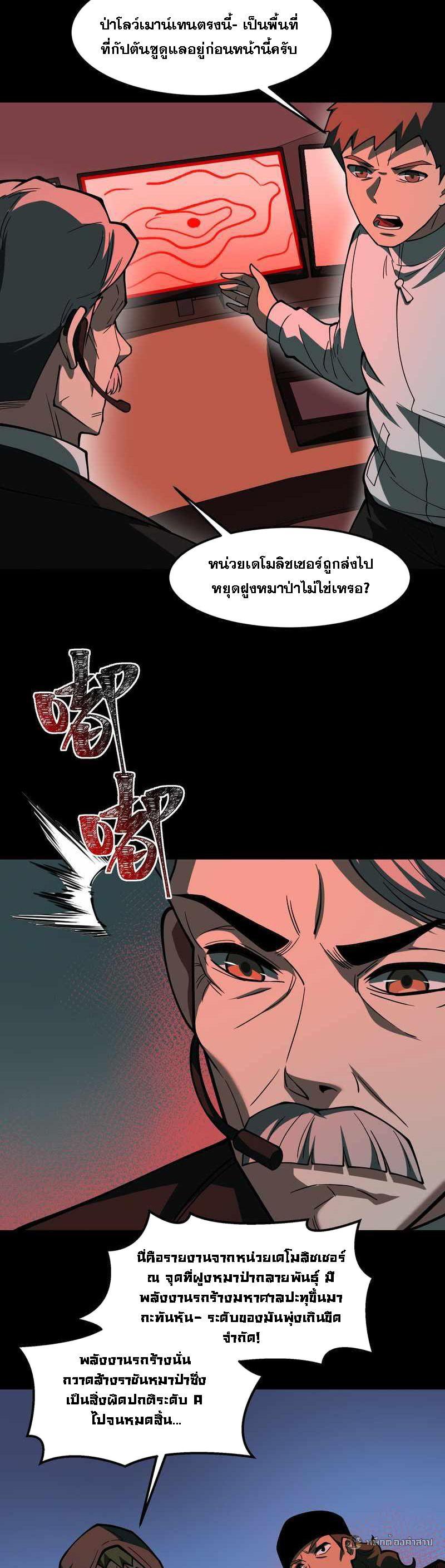 Manga-lc-com อ่านมังงะ อ่านการ์ตูน ออนไลน์ ฟรี After breaking up with the school beauty, I became a martial arts master ตอนที่ 1 2 3 4 5 6 7 8 9 10 11 12 13 14 ฟรี ไม่มีโฆษณา Manga-lc - อ่าน มังงะ อ่าน การ์ตูน ออนไลน์ อ่านมังงะ ฟรี