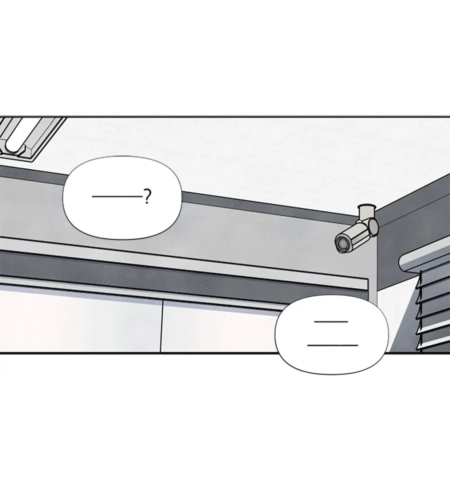 เหตุผลของคนไม่อยากอยู่ ตอนที่ 82 รูปที่ 25