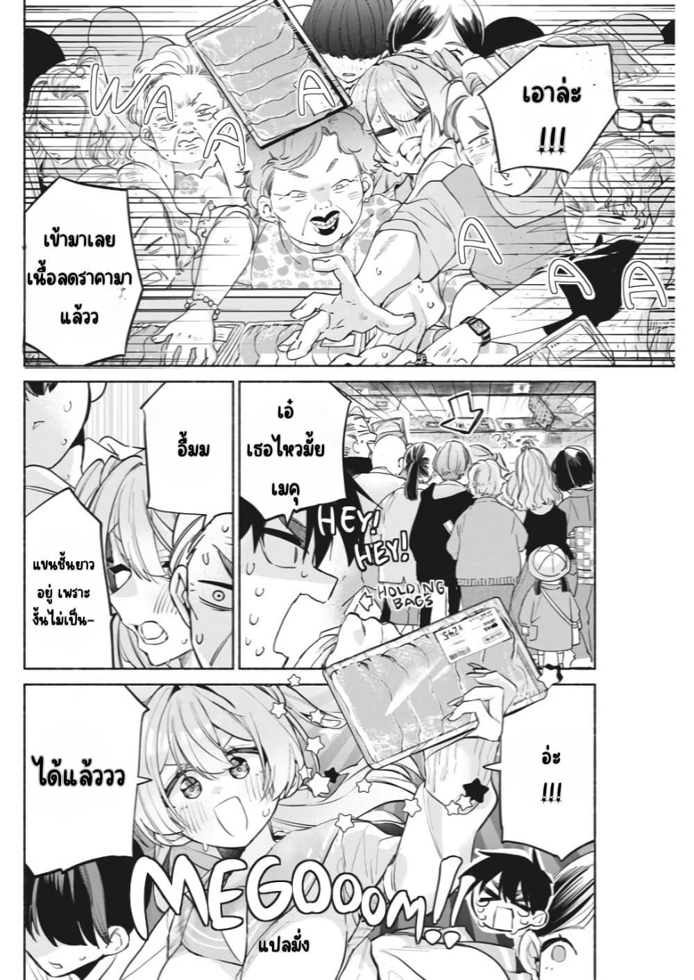 Manga-lc-com อ่านมังงะ อ่านการ์ตูน ออนไลน์ ฟรี Kasanegasane no Hatsukoi Desuga ตอนที่ 1 2 3 4 5 6 7 8 9 10 11 12 13 14 ฟรี ไม่มีโฆษณา Manga-lc - อ่าน มังงะ อ่าน การ์ตูน ออนไลน์ อ่านมังงะ ฟรี