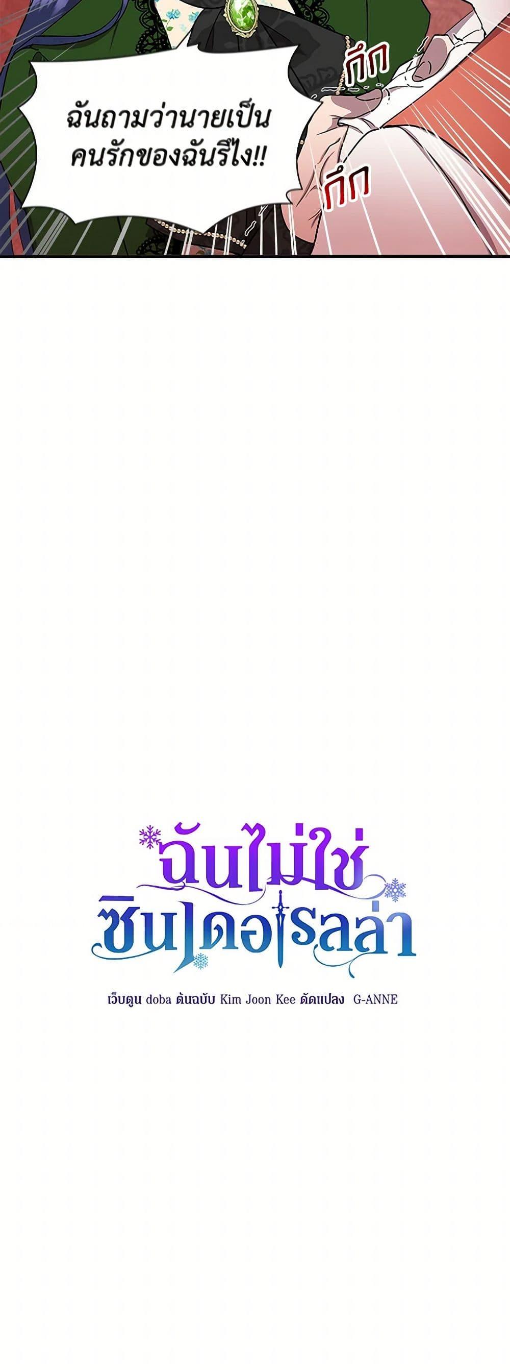 Manga-lc-com อ่านมังงะ อ่านการ์ตูน ออนไลน์ ฟรี I Wasn’t the Cinderella ตอนที่ 1 2 3 4 5 6 7 8 9 10 11 12 13 14 ฟรี ไม่มีโฆษณา Manga-lc - อ่าน มังงะ อ่าน การ์ตูน ออนไลน์ อ่านมังงะ ฟรี