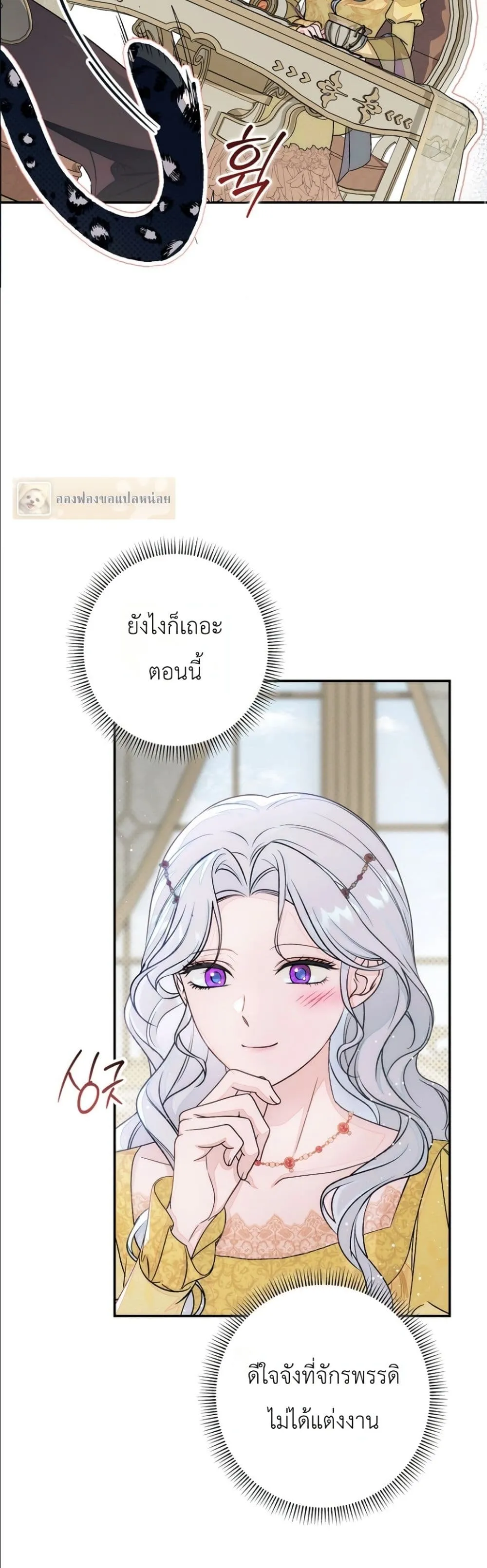 Manga-lc-com อ่านมังงะ อ่านการ์ตูน ออนไลน์ ฟรี Dating the Emperor in Secret, but I Don’t Know About It ตอนที่ 1 2 3 4 5 6 7 8 9 10 11 12 13 14 ฟรี ไม่มีโฆษณา Manga-lc - อ่าน มังงะ อ่าน การ์ตูน ออนไลน์ อ่านมังงะ ฟรี