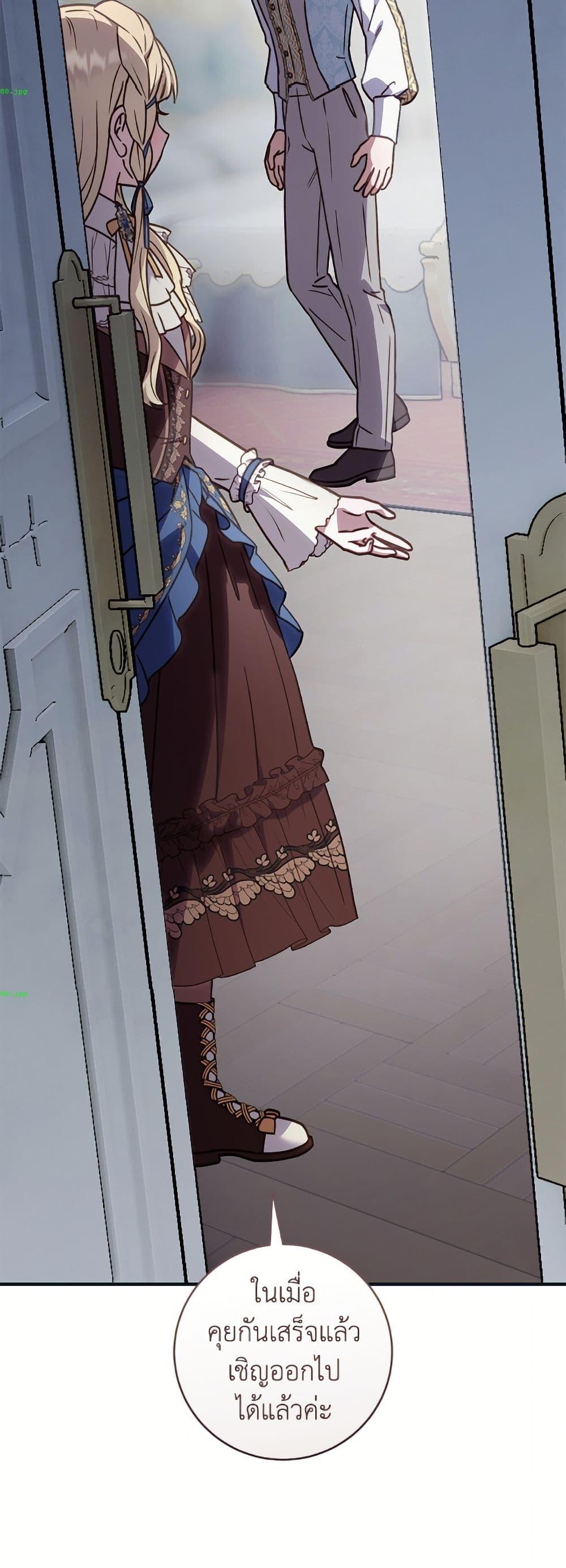 Manga-lc-com อ่านมังงะ อ่านการ์ตูน ออนไลน์ ฟรี I’ll Predict Your Happy Ending ตอนที่ 1 2 3 4 5 6 7 8 9 10 11 12 13 14 ฟรี ไม่มีโฆษณา Manga-lc - อ่าน มังงะ อ่าน การ์ตูน ออนไลน์ อ่านมังงะ ฟรี