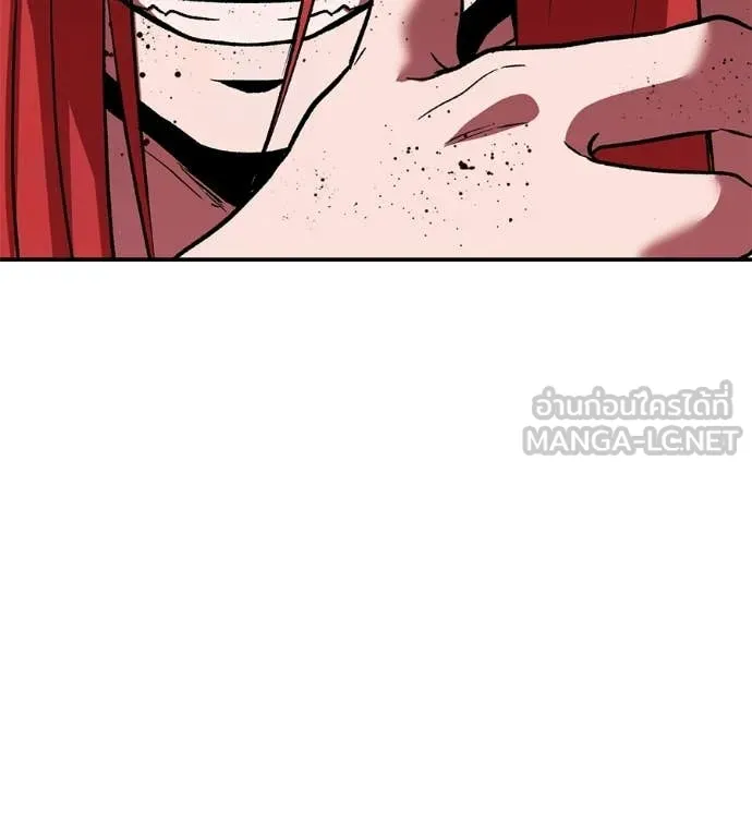 เรียกฉันว่าพระเจ้า ตอนที่ 78 รูปที่ 24